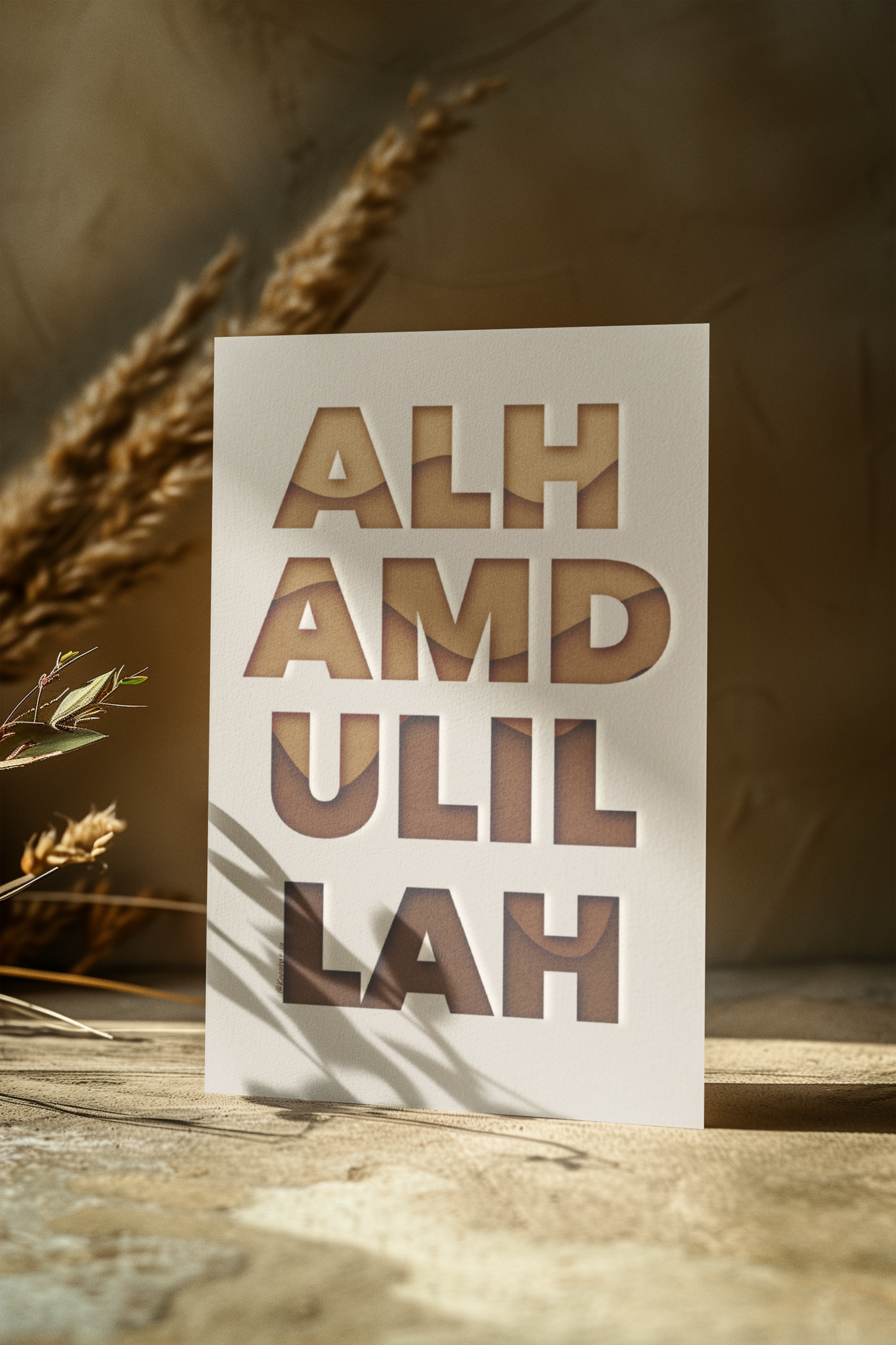 Alhamdulillah