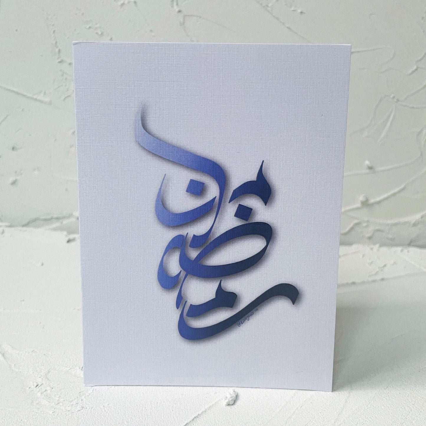 Ramadan Calligraphy