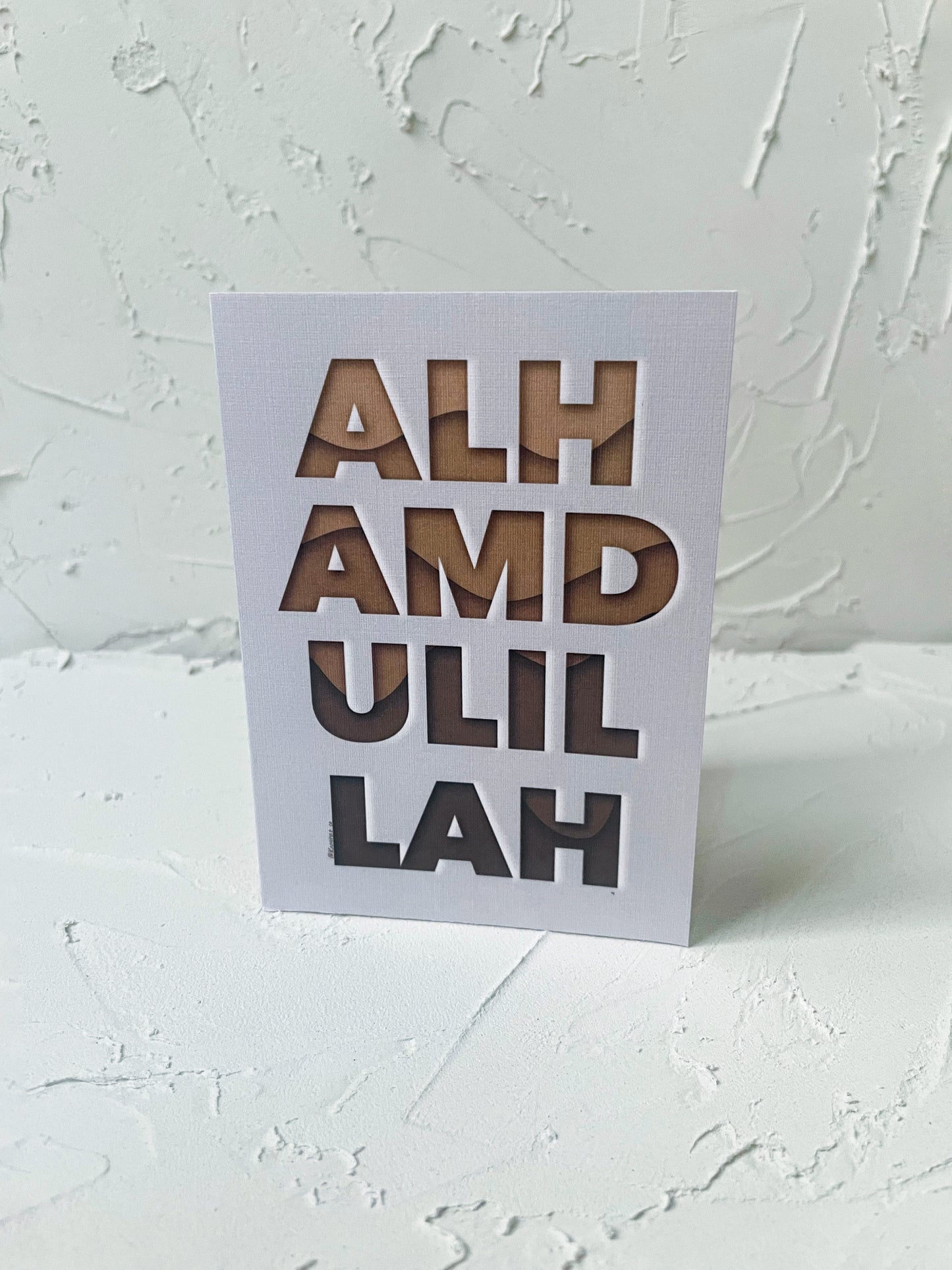 Alhamdulillah