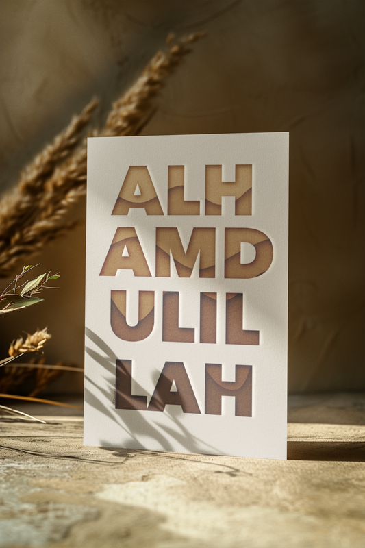 Alhamdulillah
