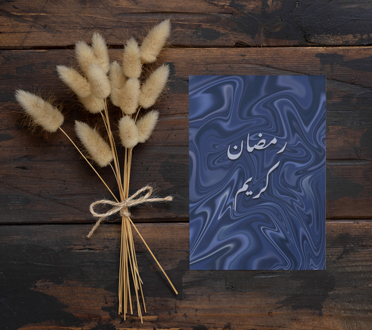 Ramadan Kareem